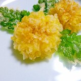 食用菊の天ぷら